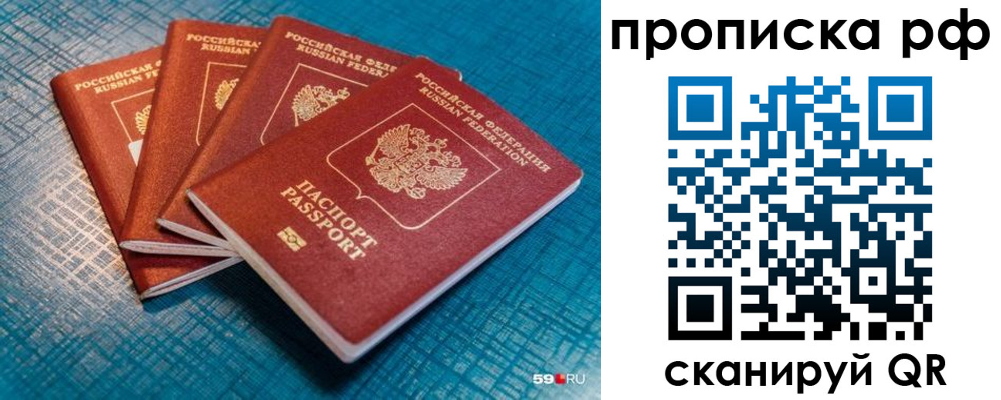 где прописаться в Краснодарском крае