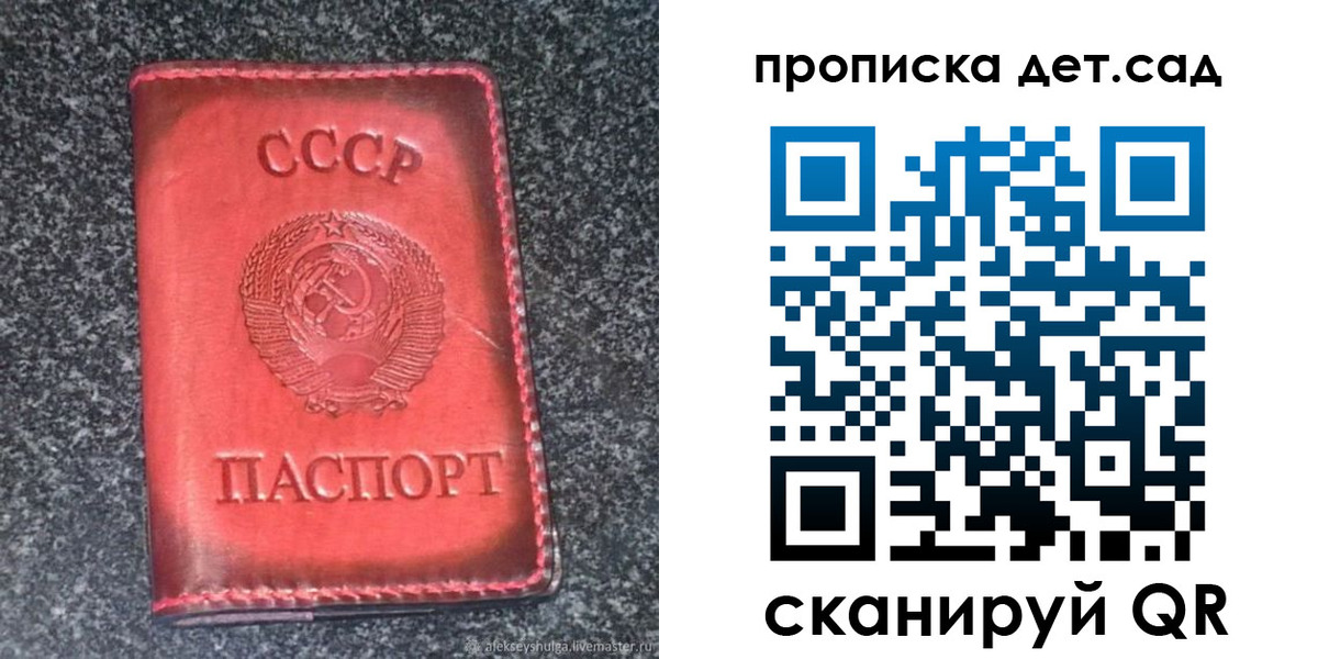 временная регистрация для всех в Краснодарском крае