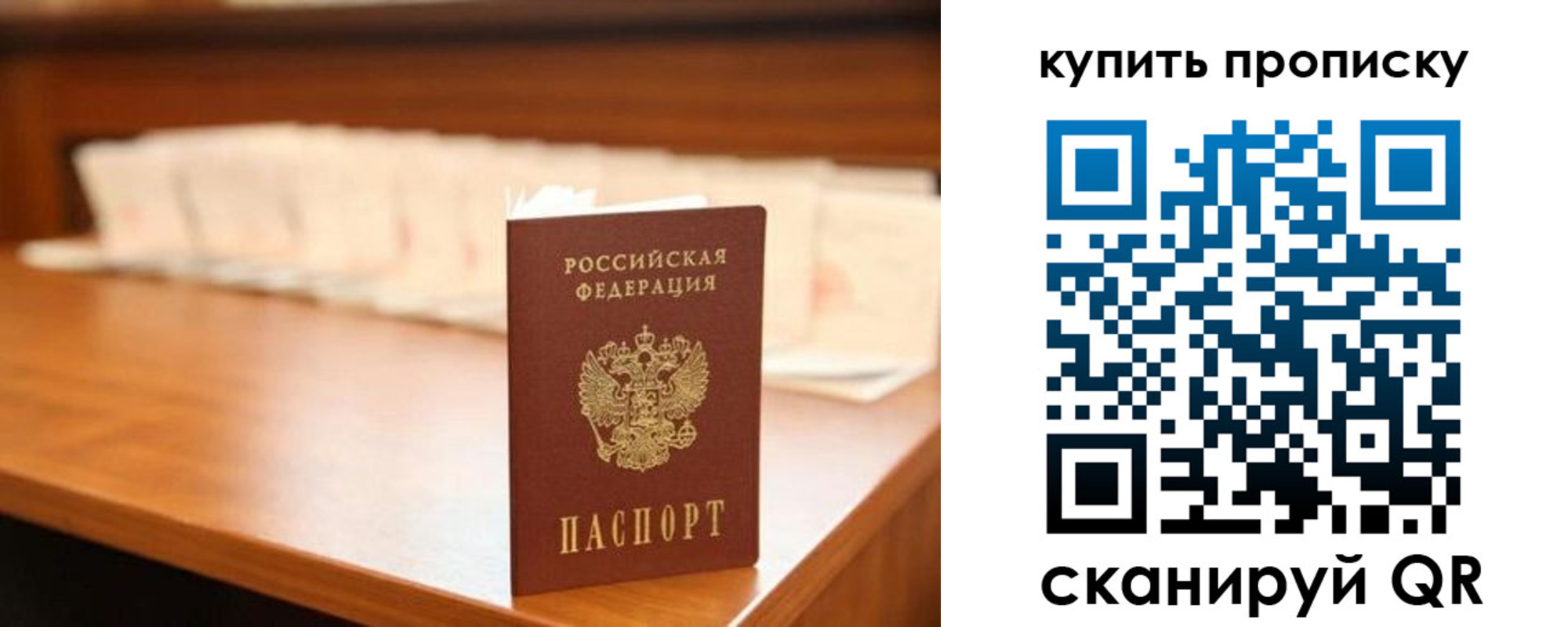 прописка 2025 в Краснодарском крае