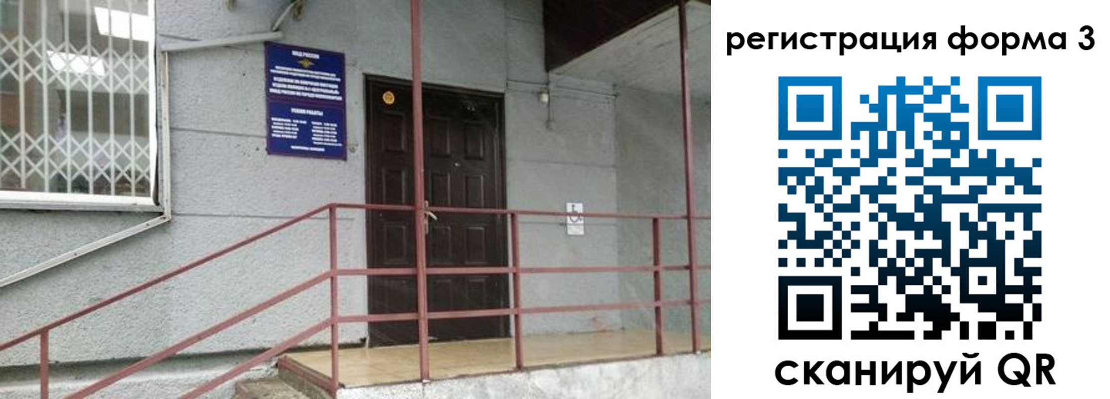 временная регистрация госуслуги в Краснодарском крае