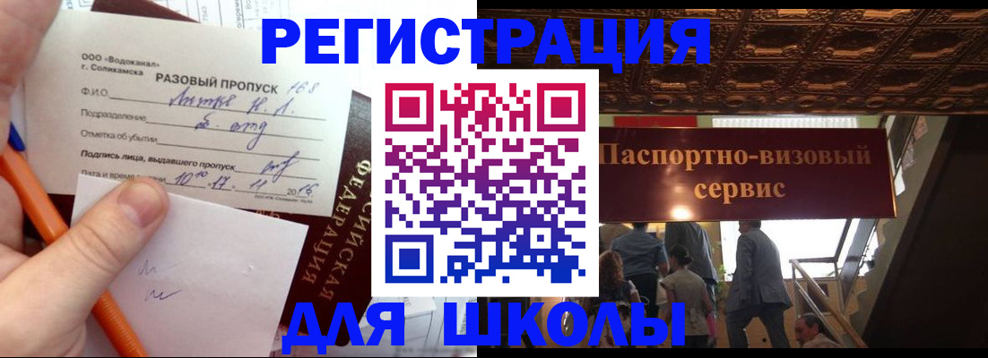пропишу в квартире в Краснодарском крае