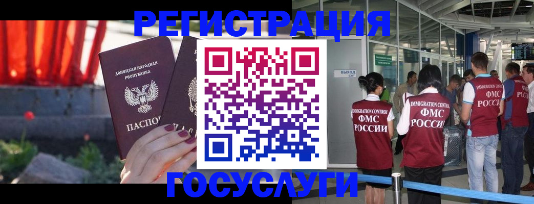 регистрация для дет. сада в Краснодарском крае