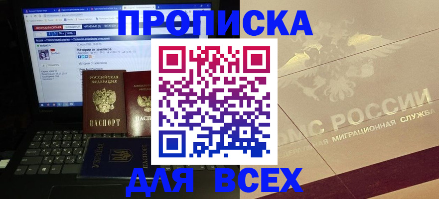 форма 3 в Краснодарском крае